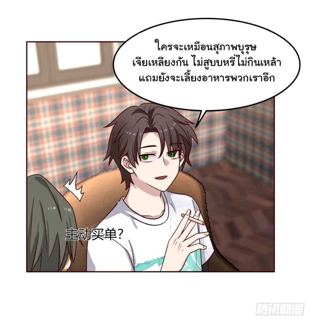 Manga-lc-com อ่านมังงะ อ่านการ์ตูน ออนไลน์ ฟรี I Really Don’t Want to be Reborn ตอนที่ 1 2 3 4 5 6 7 8 9 10 11 12 13 14 ฟรี ไม่มีโฆษณา Manga-lc - อ่าน มังงะ อ่าน การ์ตูน ออนไลน์ อ่านมังงะ ฟรี