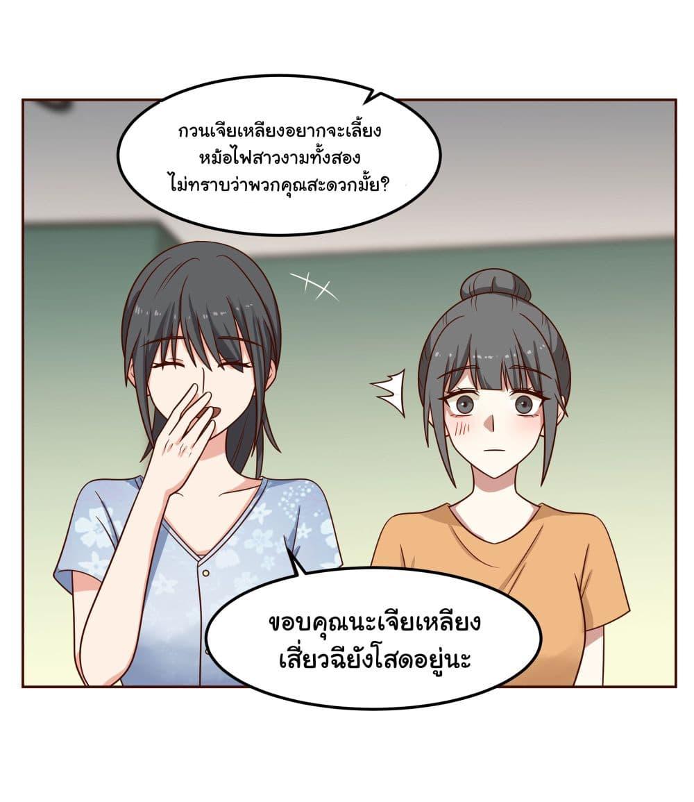 Manga-lc-com อ่านมังงะ อ่านการ์ตูน ออนไลน์ ฟรี I Really Don’t Want to be Reborn ตอนที่ 1 2 3 4 5 6 7 8 9 10 11 12 13 14 ฟรี ไม่มีโฆษณา Manga-lc - อ่าน มังงะ อ่าน การ์ตูน ออนไลน์ อ่านมังงะ ฟรี