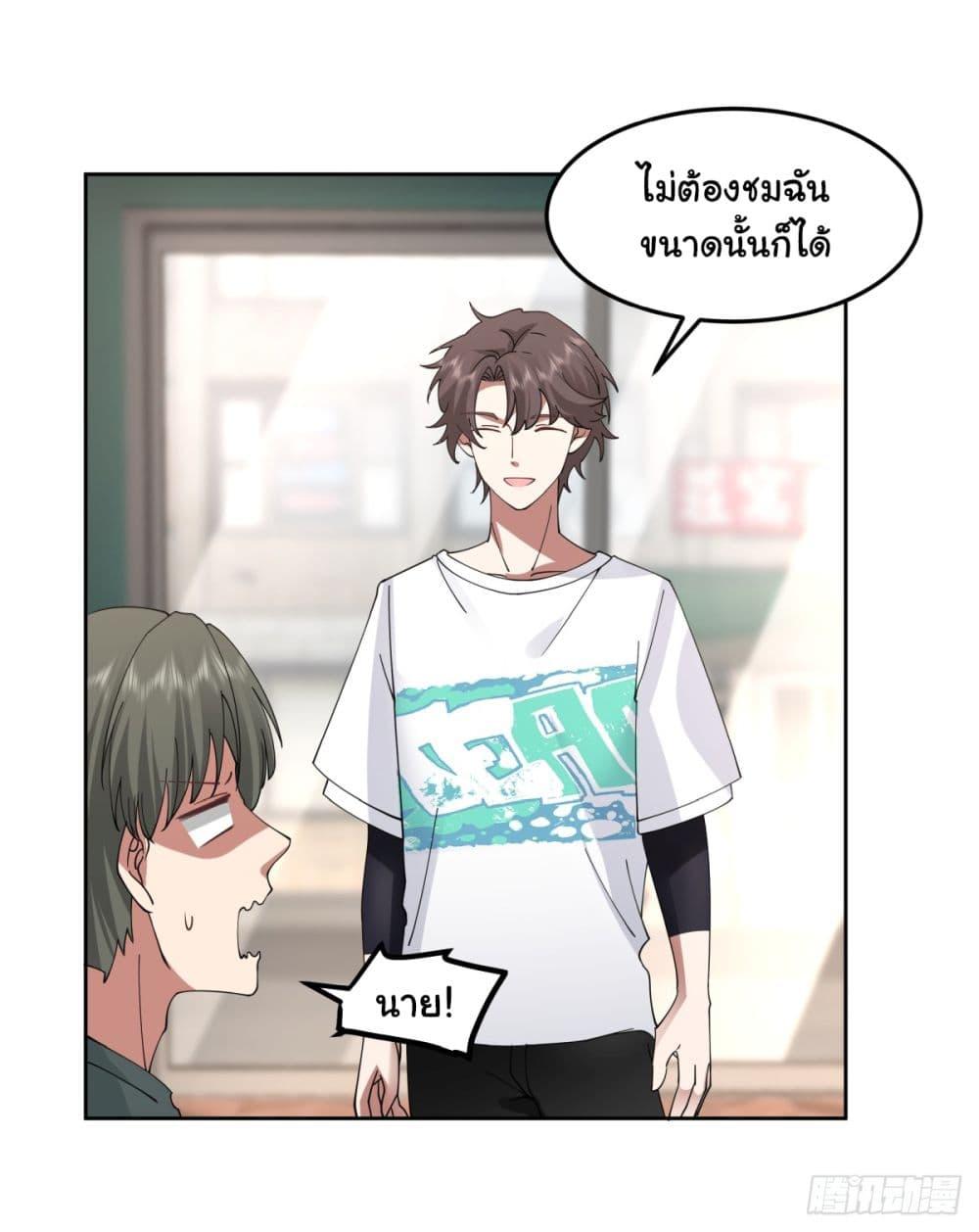 Manga-lc-com อ่านมังงะ อ่านการ์ตูน ออนไลน์ ฟรี I Really Don’t Want to be Reborn ตอนที่ 1 2 3 4 5 6 7 8 9 10 11 12 13 14 ฟรี ไม่มีโฆษณา Manga-lc - อ่าน มังงะ อ่าน การ์ตูน ออนไลน์ อ่านมังงะ ฟรี