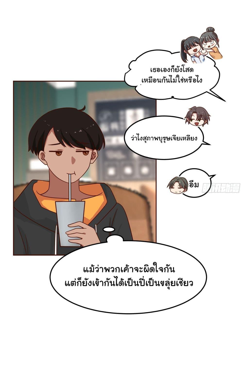 Manga-lc-com อ่านมังงะ อ่านการ์ตูน ออนไลน์ ฟรี I Really Don’t Want to be Reborn ตอนที่ 1 2 3 4 5 6 7 8 9 10 11 12 13 14 ฟรี ไม่มีโฆษณา Manga-lc - อ่าน มังงะ อ่าน การ์ตูน ออนไลน์ อ่านมังงะ ฟรี