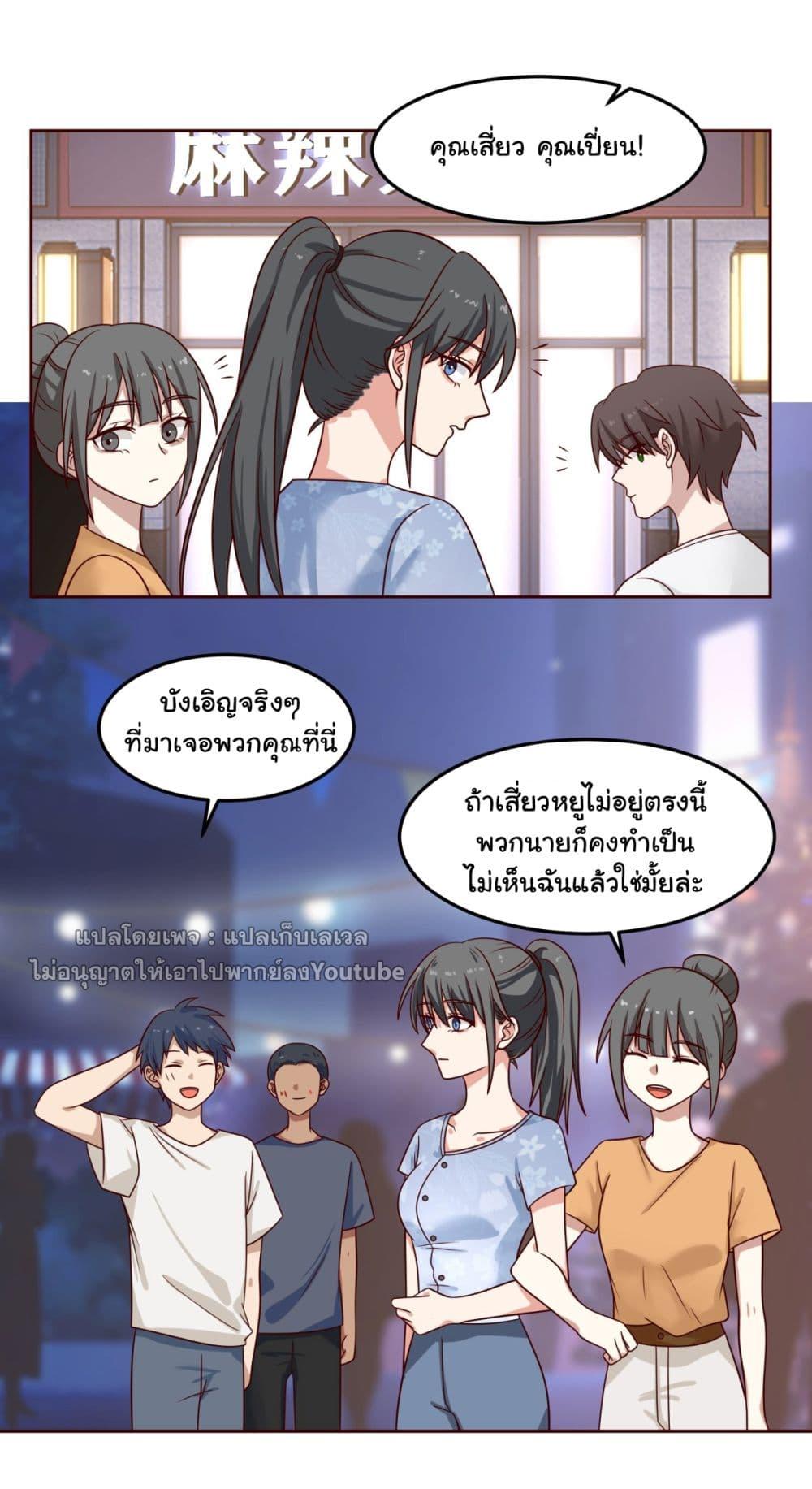 Manga-lc-com อ่านมังงะ อ่านการ์ตูน ออนไลน์ ฟรี I Really Don’t Want to be Reborn ตอนที่ 1 2 3 4 5 6 7 8 9 10 11 12 13 14 ฟรี ไม่มีโฆษณา Manga-lc - อ่าน มังงะ อ่าน การ์ตูน ออนไลน์ อ่านมังงะ ฟรี