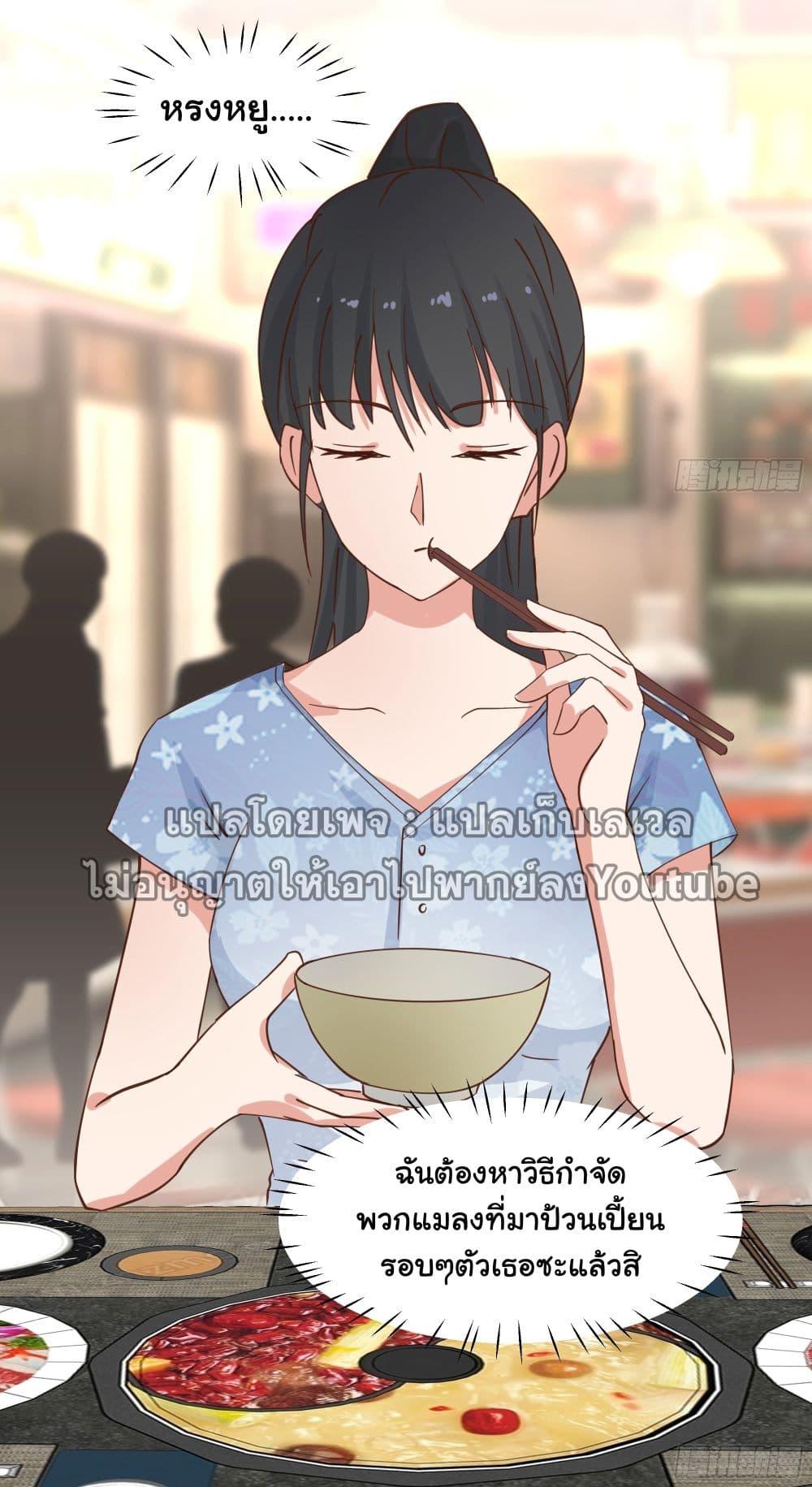 Manga-lc-com อ่านมังงะ อ่านการ์ตูน ออนไลน์ ฟรี I Really Don’t Want to be Reborn ตอนที่ 1 2 3 4 5 6 7 8 9 10 11 12 13 14 ฟรี ไม่มีโฆษณา Manga-lc - อ่าน มังงะ อ่าน การ์ตูน ออนไลน์ อ่านมังงะ ฟรี