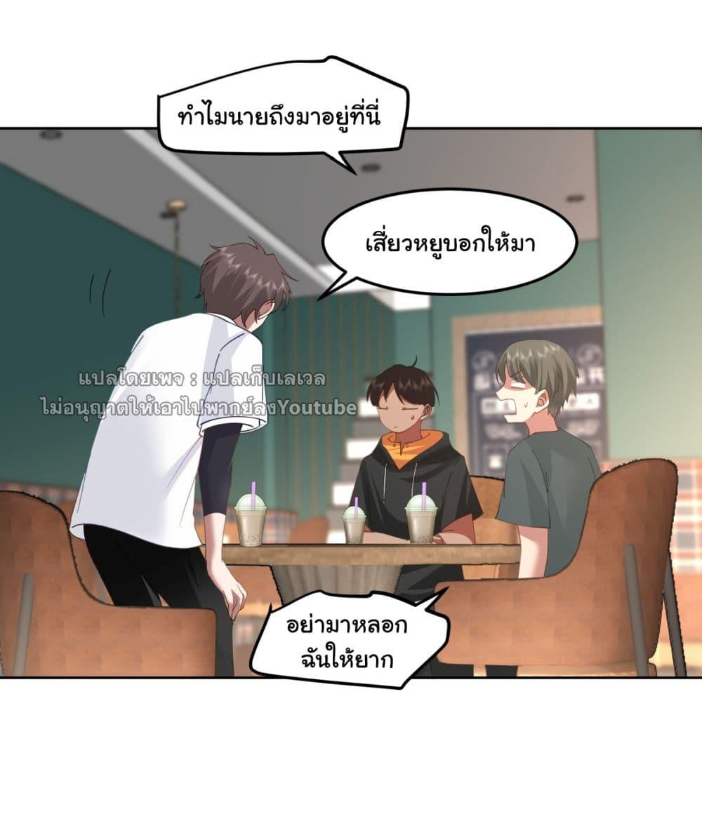 Manga-lc-com อ่านมังงะ อ่านการ์ตูน ออนไลน์ ฟรี I Really Don’t Want to be Reborn ตอนที่ 1 2 3 4 5 6 7 8 9 10 11 12 13 14 ฟรี ไม่มีโฆษณา Manga-lc - อ่าน มังงะ อ่าน การ์ตูน ออนไลน์ อ่านมังงะ ฟรี