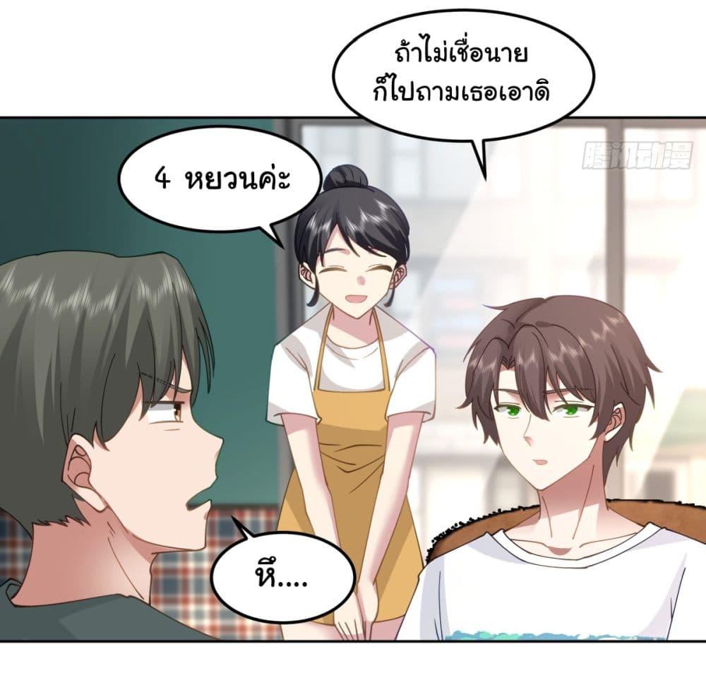 Manga-lc-com อ่านมังงะ อ่านการ์ตูน ออนไลน์ ฟรี I Really Don’t Want to be Reborn ตอนที่ 1 2 3 4 5 6 7 8 9 10 11 12 13 14 ฟรี ไม่มีโฆษณา Manga-lc - อ่าน มังงะ อ่าน การ์ตูน ออนไลน์ อ่านมังงะ ฟรี