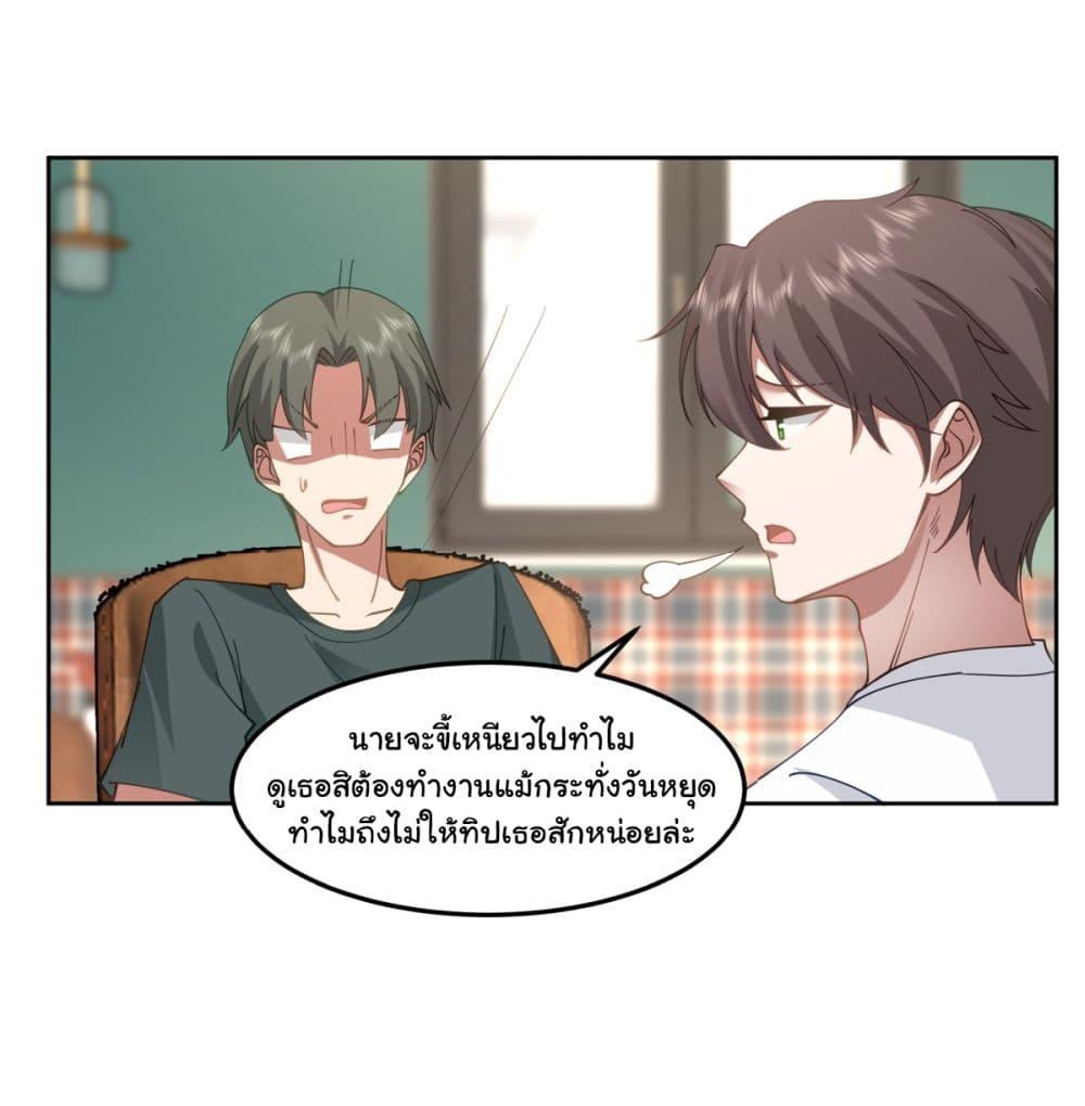 Manga-lc-com อ่านมังงะ อ่านการ์ตูน ออนไลน์ ฟรี I Really Don’t Want to be Reborn ตอนที่ 1 2 3 4 5 6 7 8 9 10 11 12 13 14 ฟรี ไม่มีโฆษณา Manga-lc - อ่าน มังงะ อ่าน การ์ตูน ออนไลน์ อ่านมังงะ ฟรี