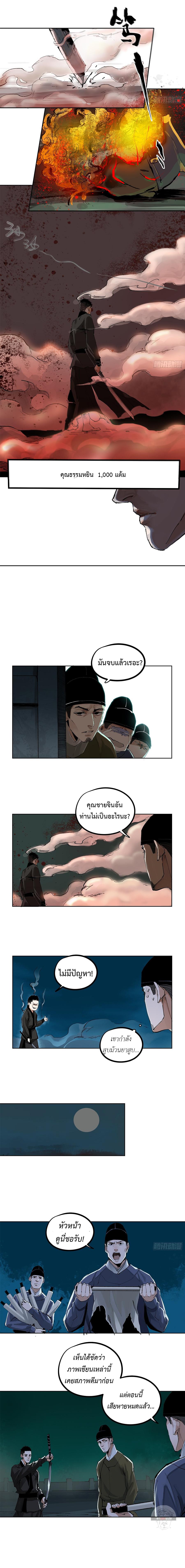 Manga-lc-com อ่านมังงะ อ่านการ์ตูน ออนไลน์ ฟรี Great Sage of the White Bones ตอนที่ 1 2 3 4 5 6 7 8 9 10 11 12 13 14 ฟรี ไม่มีโฆษณา Manga-lc - อ่าน มังงะ อ่าน การ์ตูน ออนไลน์ อ่านมังงะ ฟรี