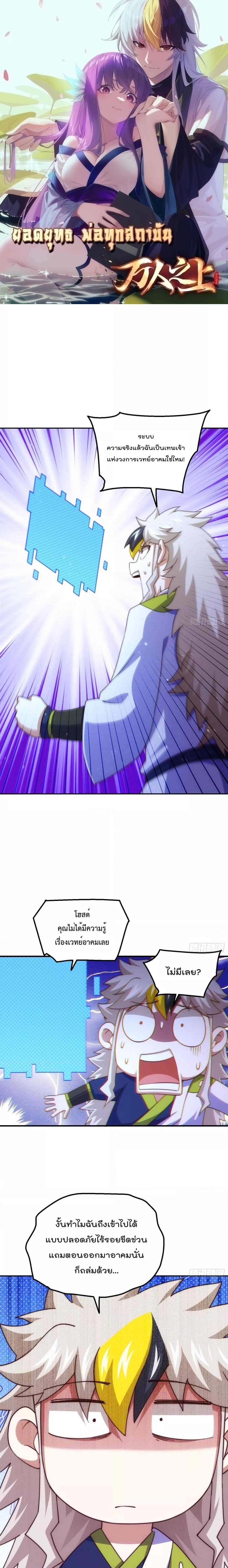 Manga-lc-com อ่านมังงะ อ่านการ์ตูน ออนไลน์ ฟรี Who is your Daddy – ยอดยุทธ พ่อทุกสถาบัน ตอนที่ 1 2 3 4 5 6 7 8 9 10 11 12 13 14 ฟรี ไม่มีโฆษณา Manga-lc - อ่าน มังงะ อ่าน การ์ตูน ออนไลน์ อ่านมังงะ ฟรี