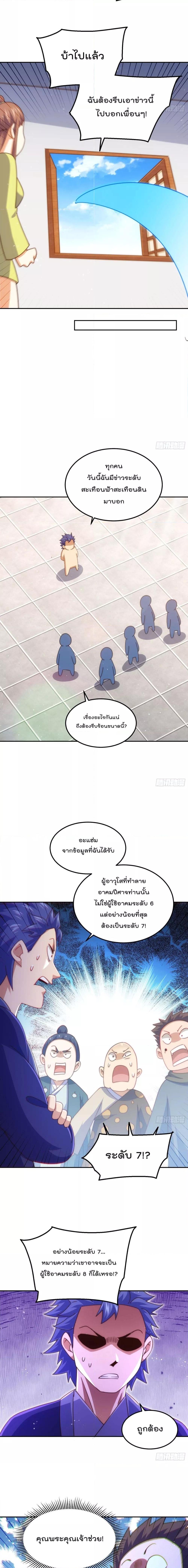 Manga-lc-com อ่านมังงะ อ่านการ์ตูน ออนไลน์ ฟรี Who is your Daddy – ยอดยุทธ พ่อทุกสถาบัน ตอนที่ 1 2 3 4 5 6 7 8 9 10 11 12 13 14 ฟรี ไม่มีโฆษณา Manga-lc - อ่าน มังงะ อ่าน การ์ตูน ออนไลน์ อ่านมังงะ ฟรี