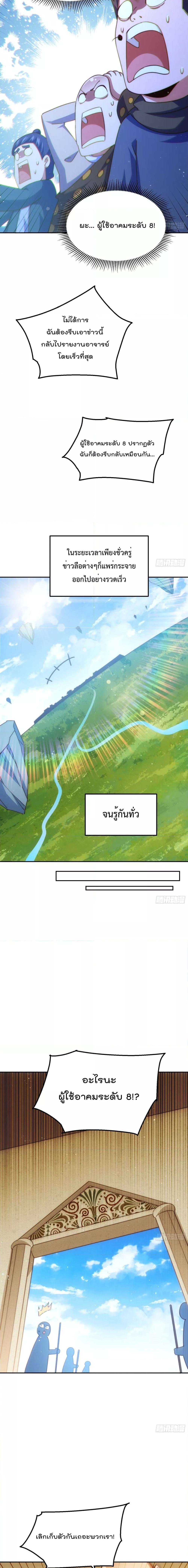 Manga-lc-com อ่านมังงะ อ่านการ์ตูน ออนไลน์ ฟรี Who is your Daddy – ยอดยุทธ พ่อทุกสถาบัน ตอนที่ 1 2 3 4 5 6 7 8 9 10 11 12 13 14 ฟรี ไม่มีโฆษณา Manga-lc - อ่าน มังงะ อ่าน การ์ตูน ออนไลน์ อ่านมังงะ ฟรี