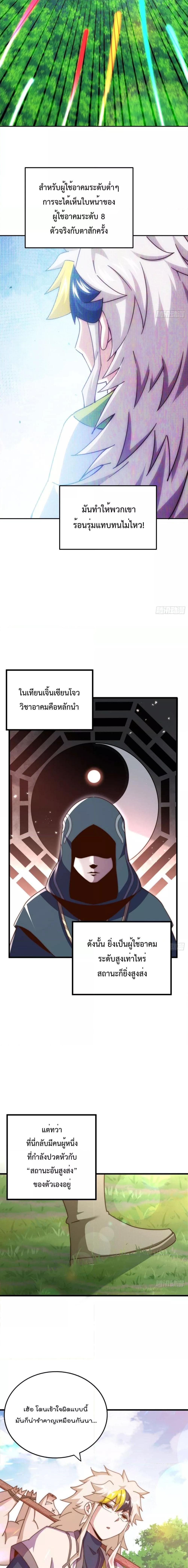 Manga-lc-com อ่านมังงะ อ่านการ์ตูน ออนไลน์ ฟรี Who is your Daddy – ยอดยุทธ พ่อทุกสถาบัน ตอนที่ 1 2 3 4 5 6 7 8 9 10 11 12 13 14 ฟรี ไม่มีโฆษณา Manga-lc - อ่าน มังงะ อ่าน การ์ตูน ออนไลน์ อ่านมังงะ ฟรี