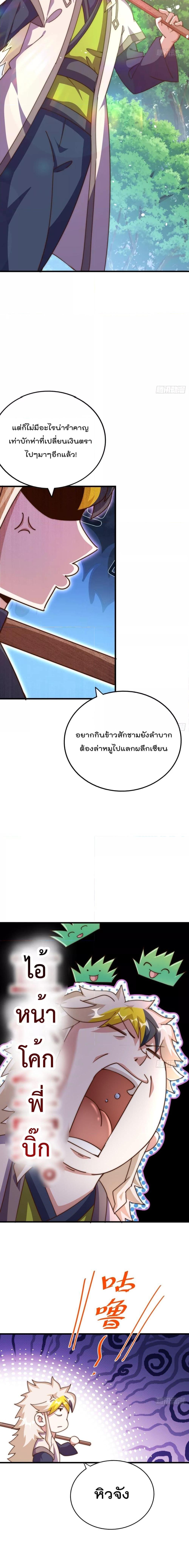 Manga-lc-com อ่านมังงะ อ่านการ์ตูน ออนไลน์ ฟรี Who is your Daddy – ยอดยุทธ พ่อทุกสถาบัน ตอนที่ 1 2 3 4 5 6 7 8 9 10 11 12 13 14 ฟรี ไม่มีโฆษณา Manga-lc - อ่าน มังงะ อ่าน การ์ตูน ออนไลน์ อ่านมังงะ ฟรี