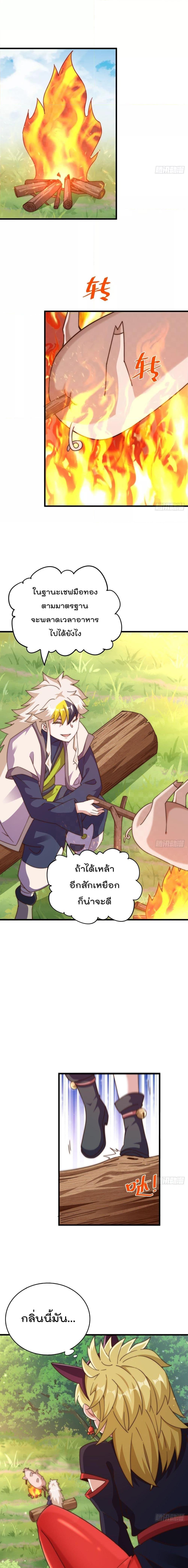 Manga-lc-com อ่านมังงะ อ่านการ์ตูน ออนไลน์ ฟรี Who is your Daddy – ยอดยุทธ พ่อทุกสถาบัน ตอนที่ 1 2 3 4 5 6 7 8 9 10 11 12 13 14 ฟรี ไม่มีโฆษณา Manga-lc - อ่าน มังงะ อ่าน การ์ตูน ออนไลน์ อ่านมังงะ ฟรี