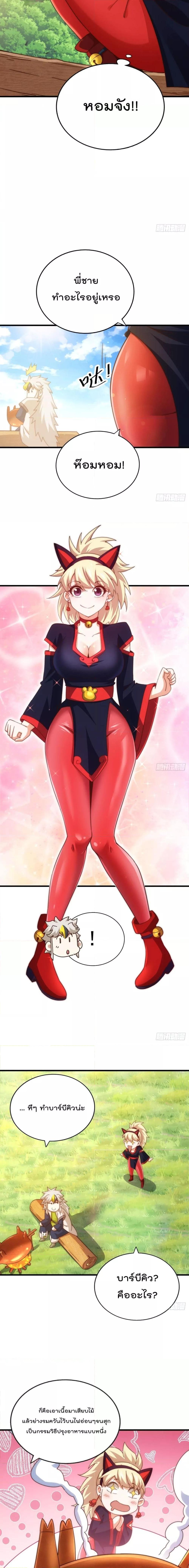 Manga-lc-com อ่านมังงะ อ่านการ์ตูน ออนไลน์ ฟรี Who is your Daddy – ยอดยุทธ พ่อทุกสถาบัน ตอนที่ 1 2 3 4 5 6 7 8 9 10 11 12 13 14 ฟรี ไม่มีโฆษณา Manga-lc - อ่าน มังงะ อ่าน การ์ตูน ออนไลน์ อ่านมังงะ ฟรี