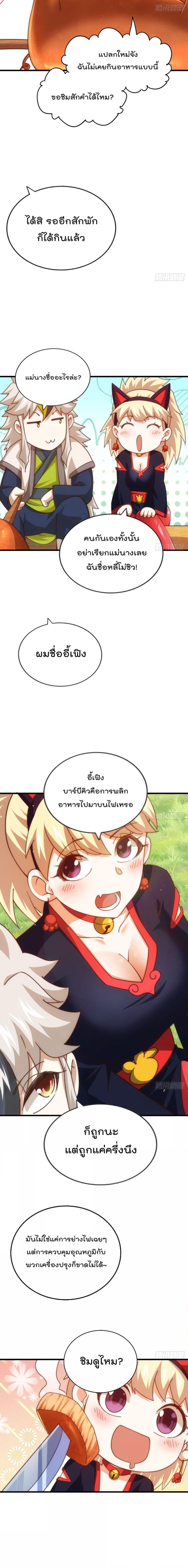 Manga-lc-com อ่านมังงะ อ่านการ์ตูน ออนไลน์ ฟรี Who is your Daddy – ยอดยุทธ พ่อทุกสถาบัน ตอนที่ 1 2 3 4 5 6 7 8 9 10 11 12 13 14 ฟรี ไม่มีโฆษณา Manga-lc - อ่าน มังงะ อ่าน การ์ตูน ออนไลน์ อ่านมังงะ ฟรี