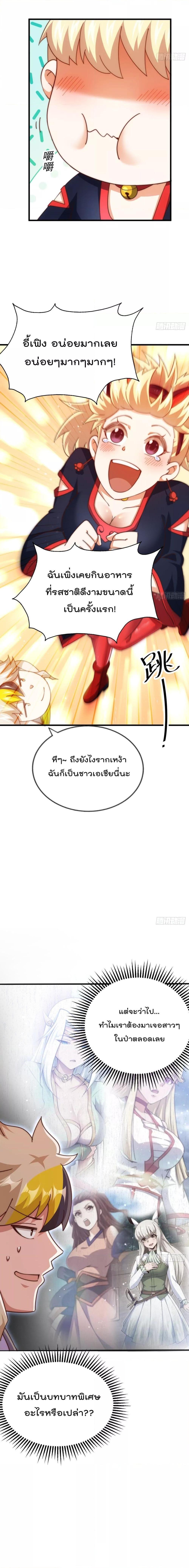 Manga-lc-com อ่านมังงะ อ่านการ์ตูน ออนไลน์ ฟรี Who is your Daddy – ยอดยุทธ พ่อทุกสถาบัน ตอนที่ 1 2 3 4 5 6 7 8 9 10 11 12 13 14 ฟรี ไม่มีโฆษณา Manga-lc - อ่าน มังงะ อ่าน การ์ตูน ออนไลน์ อ่านมังงะ ฟรี