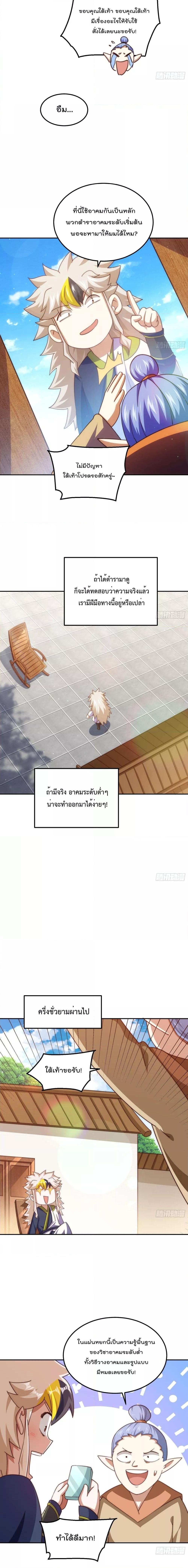 Manga-lc-com อ่านมังงะ อ่านการ์ตูน ออนไลน์ ฟรี Who is your Daddy – ยอดยุทธ พ่อทุกสถาบัน ตอนที่ 1 2 3 4 5 6 7 8 9 10 11 12 13 14 ฟรี ไม่มีโฆษณา Manga-lc - อ่าน มังงะ อ่าน การ์ตูน ออนไลน์ อ่านมังงะ ฟรี