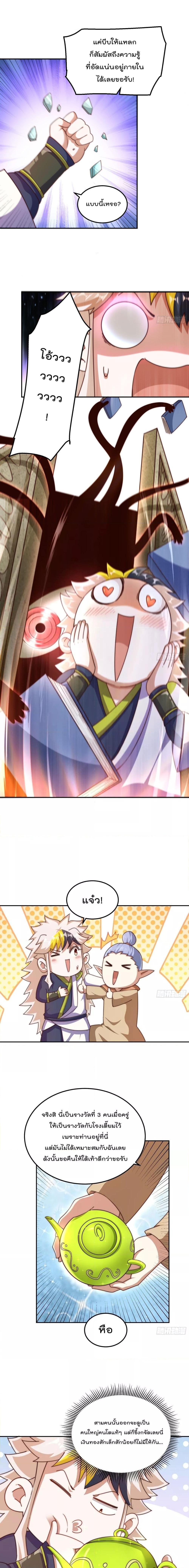 Manga-lc-com อ่านมังงะ อ่านการ์ตูน ออนไลน์ ฟรี Who is your Daddy – ยอดยุทธ พ่อทุกสถาบัน ตอนที่ 1 2 3 4 5 6 7 8 9 10 11 12 13 14 ฟรี ไม่มีโฆษณา Manga-lc - อ่าน มังงะ อ่าน การ์ตูน ออนไลน์ อ่านมังงะ ฟรี