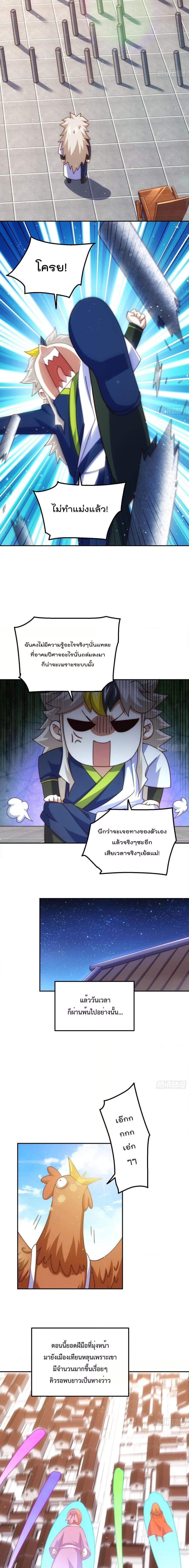 Manga-lc-com อ่านมังงะ อ่านการ์ตูน ออนไลน์ ฟรี Who is your Daddy – ยอดยุทธ พ่อทุกสถาบัน ตอนที่ 1 2 3 4 5 6 7 8 9 10 11 12 13 14 ฟรี ไม่มีโฆษณา Manga-lc - อ่าน มังงะ อ่าน การ์ตูน ออนไลน์ อ่านมังงะ ฟรี