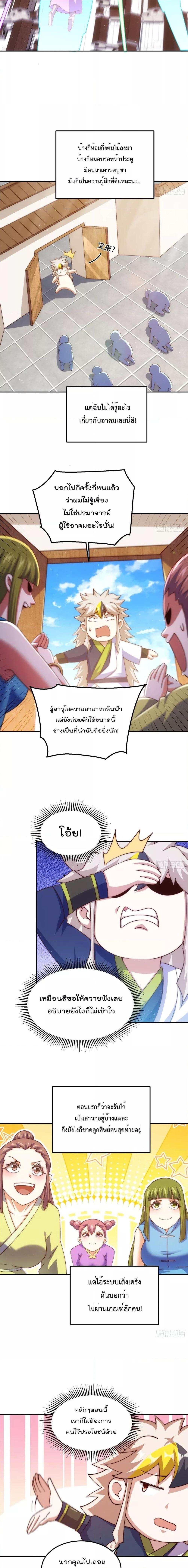Manga-lc-com อ่านมังงะ อ่านการ์ตูน ออนไลน์ ฟรี Who is your Daddy – ยอดยุทธ พ่อทุกสถาบัน ตอนที่ 1 2 3 4 5 6 7 8 9 10 11 12 13 14 ฟรี ไม่มีโฆษณา Manga-lc - อ่าน มังงะ อ่าน การ์ตูน ออนไลน์ อ่านมังงะ ฟรี