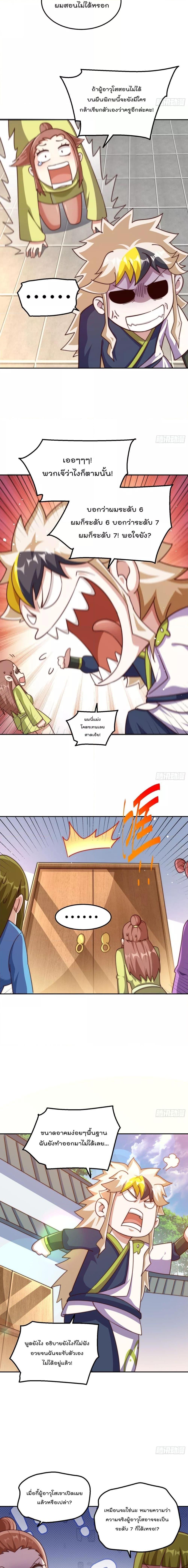 Manga-lc-com อ่านมังงะ อ่านการ์ตูน ออนไลน์ ฟรี Who is your Daddy – ยอดยุทธ พ่อทุกสถาบัน ตอนที่ 1 2 3 4 5 6 7 8 9 10 11 12 13 14 ฟรี ไม่มีโฆษณา Manga-lc - อ่าน มังงะ อ่าน การ์ตูน ออนไลน์ อ่านมังงะ ฟรี