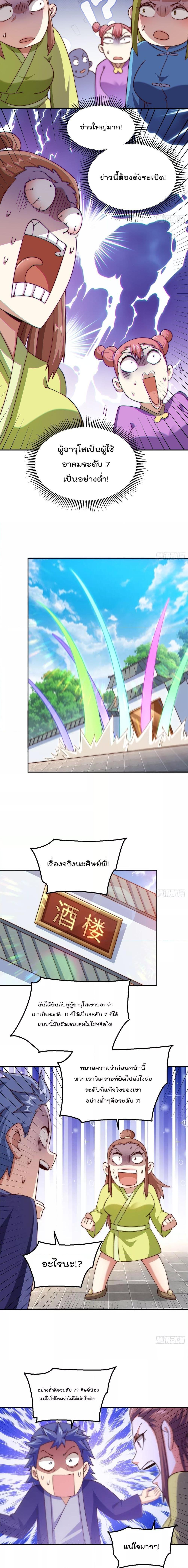 Manga-lc-com อ่านมังงะ อ่านการ์ตูน ออนไลน์ ฟรี Who is your Daddy – ยอดยุทธ พ่อทุกสถาบัน ตอนที่ 1 2 3 4 5 6 7 8 9 10 11 12 13 14 ฟรี ไม่มีโฆษณา Manga-lc - อ่าน มังงะ อ่าน การ์ตูน ออนไลน์ อ่านมังงะ ฟรี