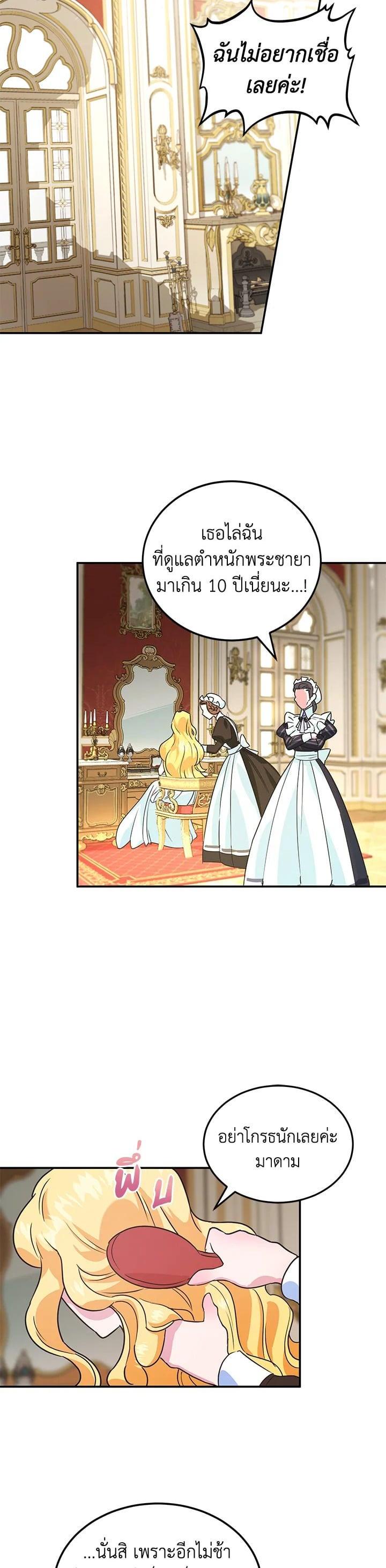 Manga-lc-com อ่านมังงะ อ่านการ์ตูน ออนไลน์ ฟรี A Divorced Evil Lady Bakes Cakes ตอนที่ 1 2 3 4 5 6 7 8 9 10 11 12 13 14 ฟรี ไม่มีโฆษณา Manga-lc - อ่าน มังงะ อ่าน การ์ตูน ออนไลน์ อ่านมังงะ ฟรี