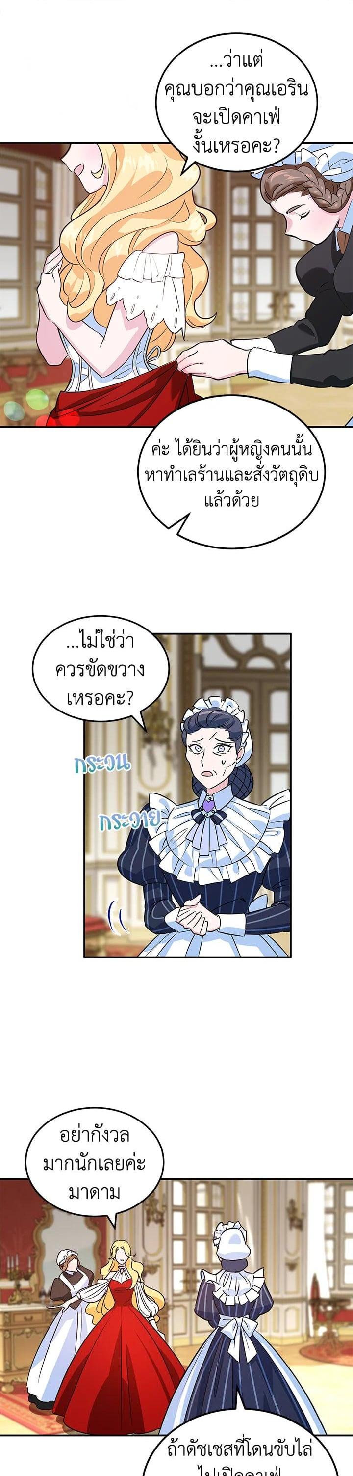 Manga-lc-com อ่านมังงะ อ่านการ์ตูน ออนไลน์ ฟรี A Divorced Evil Lady Bakes Cakes ตอนที่ 1 2 3 4 5 6 7 8 9 10 11 12 13 14 ฟรี ไม่มีโฆษณา Manga-lc - อ่าน มังงะ อ่าน การ์ตูน ออนไลน์ อ่านมังงะ ฟรี