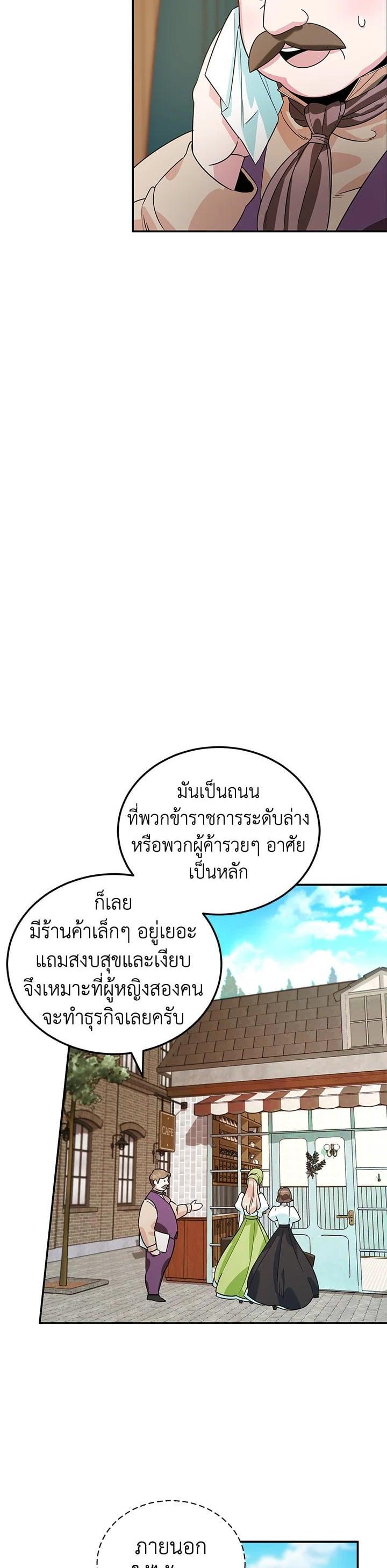Manga-lc-com อ่านมังงะ อ่านการ์ตูน ออนไลน์ ฟรี A Divorced Evil Lady Bakes Cakes ตอนที่ 1 2 3 4 5 6 7 8 9 10 11 12 13 14 ฟรี ไม่มีโฆษณา Manga-lc - อ่าน มังงะ อ่าน การ์ตูน ออนไลน์ อ่านมังงะ ฟรี