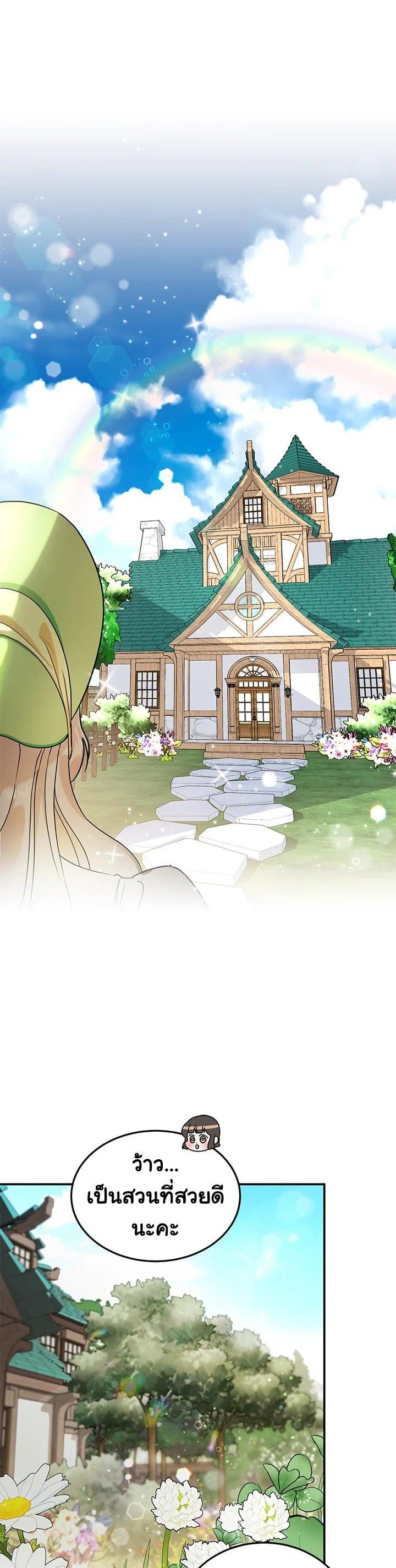 Manga-lc-com อ่านมังงะ อ่านการ์ตูน ออนไลน์ ฟรี A Divorced Evil Lady Bakes Cakes ตอนที่ 1 2 3 4 5 6 7 8 9 10 11 12 13 14 ฟรี ไม่มีโฆษณา Manga-lc - อ่าน มังงะ อ่าน การ์ตูน ออนไลน์ อ่านมังงะ ฟรี