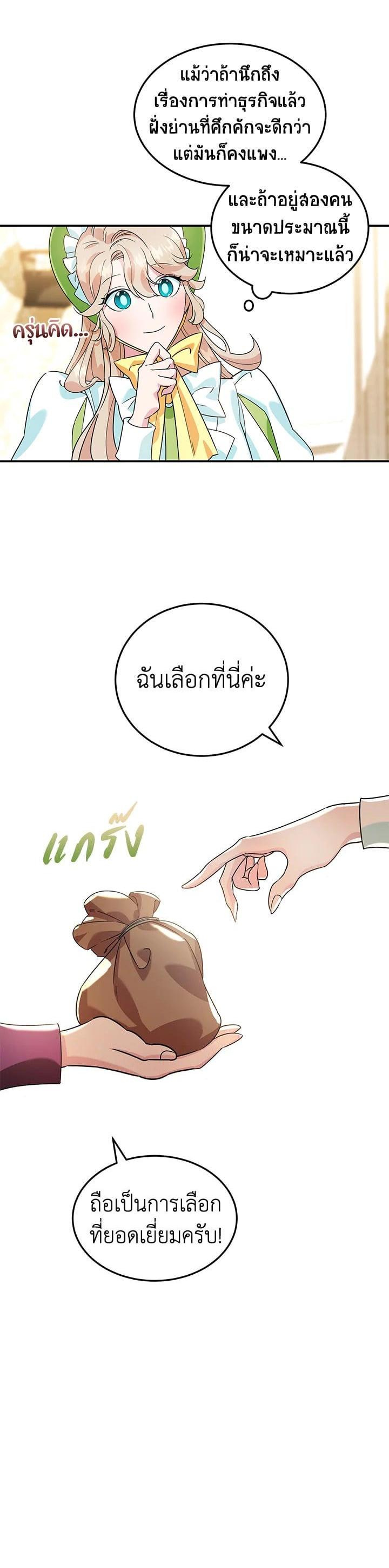 Manga-lc-com อ่านมังงะ อ่านการ์ตูน ออนไลน์ ฟรี A Divorced Evil Lady Bakes Cakes ตอนที่ 1 2 3 4 5 6 7 8 9 10 11 12 13 14 ฟรี ไม่มีโฆษณา Manga-lc - อ่าน มังงะ อ่าน การ์ตูน ออนไลน์ อ่านมังงะ ฟรี