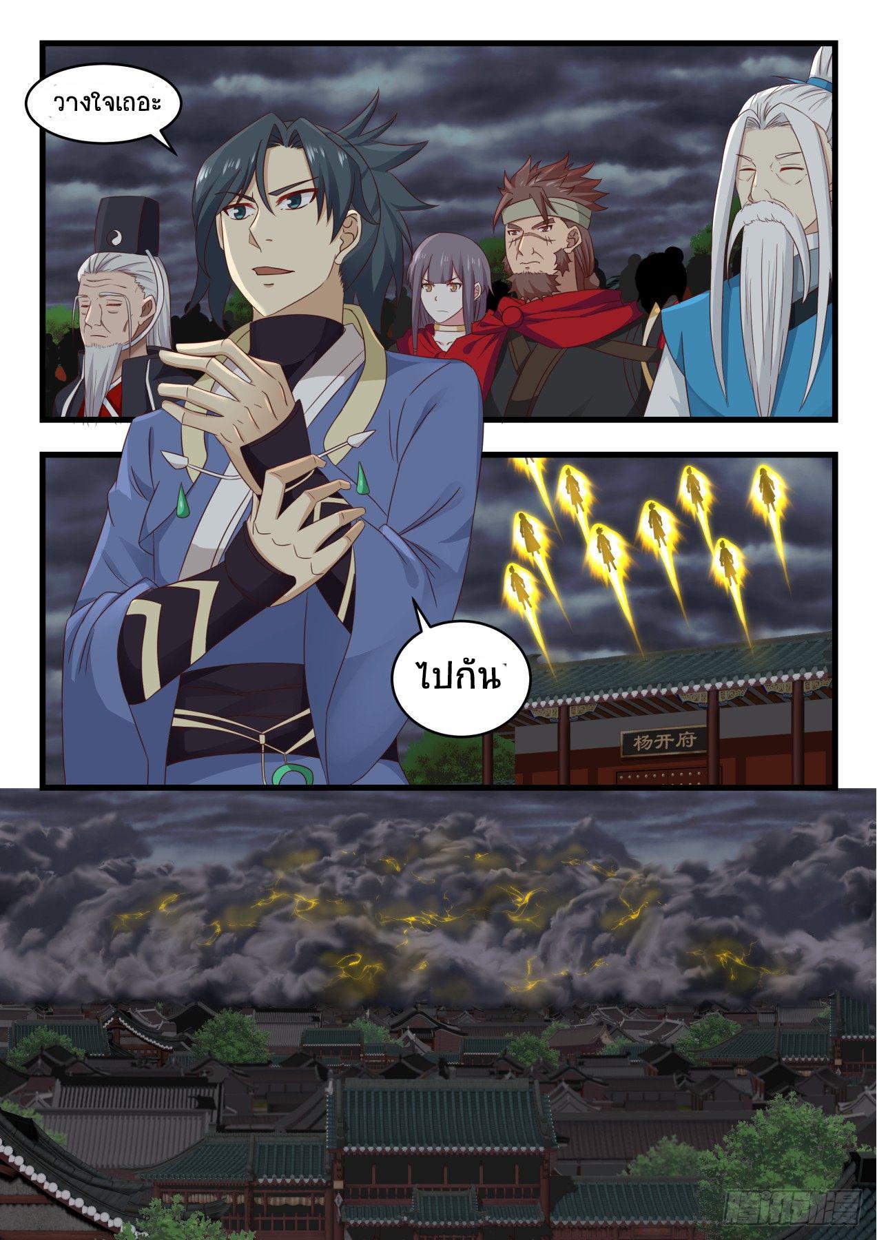 Manga-lc-com อ่านมังงะ อ่านการ์ตูน ออนไลน์ ฟรี Martial Peak ตอนที่ 1 2 3 4 5 6 7 8 9 10 11 12 13 14 ฟรี ไม่มีโฆษณา Manga-lc - อ่าน มังงะ อ่าน การ์ตูน ออนไลน์ อ่านมังงะ ฟรี