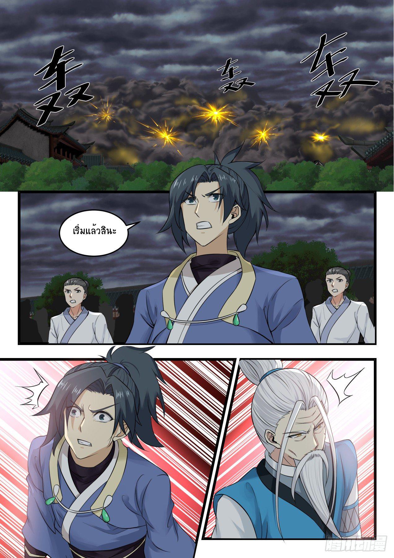 Manga-lc-com อ่านมังงะ อ่านการ์ตูน ออนไลน์ ฟรี Martial Peak ตอนที่ 1 2 3 4 5 6 7 8 9 10 11 12 13 14 ฟรี ไม่มีโฆษณา Manga-lc - อ่าน มังงะ อ่าน การ์ตูน ออนไลน์ อ่านมังงะ ฟรี