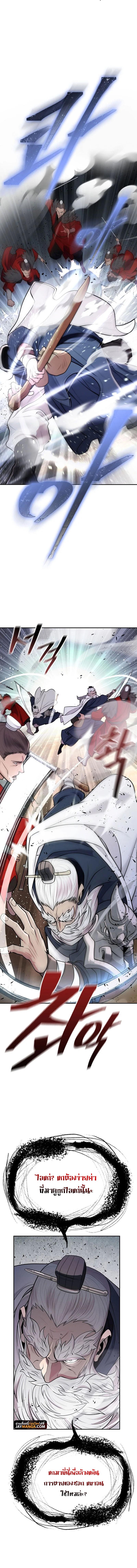 Manga-lc-com อ่านมังงะ อ่านการ์ตูน ออนไลน์ ฟรี Island of Swords and Devils ตอนที่ 1 2 3 4 5 6 7 8 9 10 11 12 13 14 ฟรี ไม่มีโฆษณา Manga-lc - อ่าน มังงะ อ่าน การ์ตูน ออนไลน์ อ่านมังงะ ฟรี