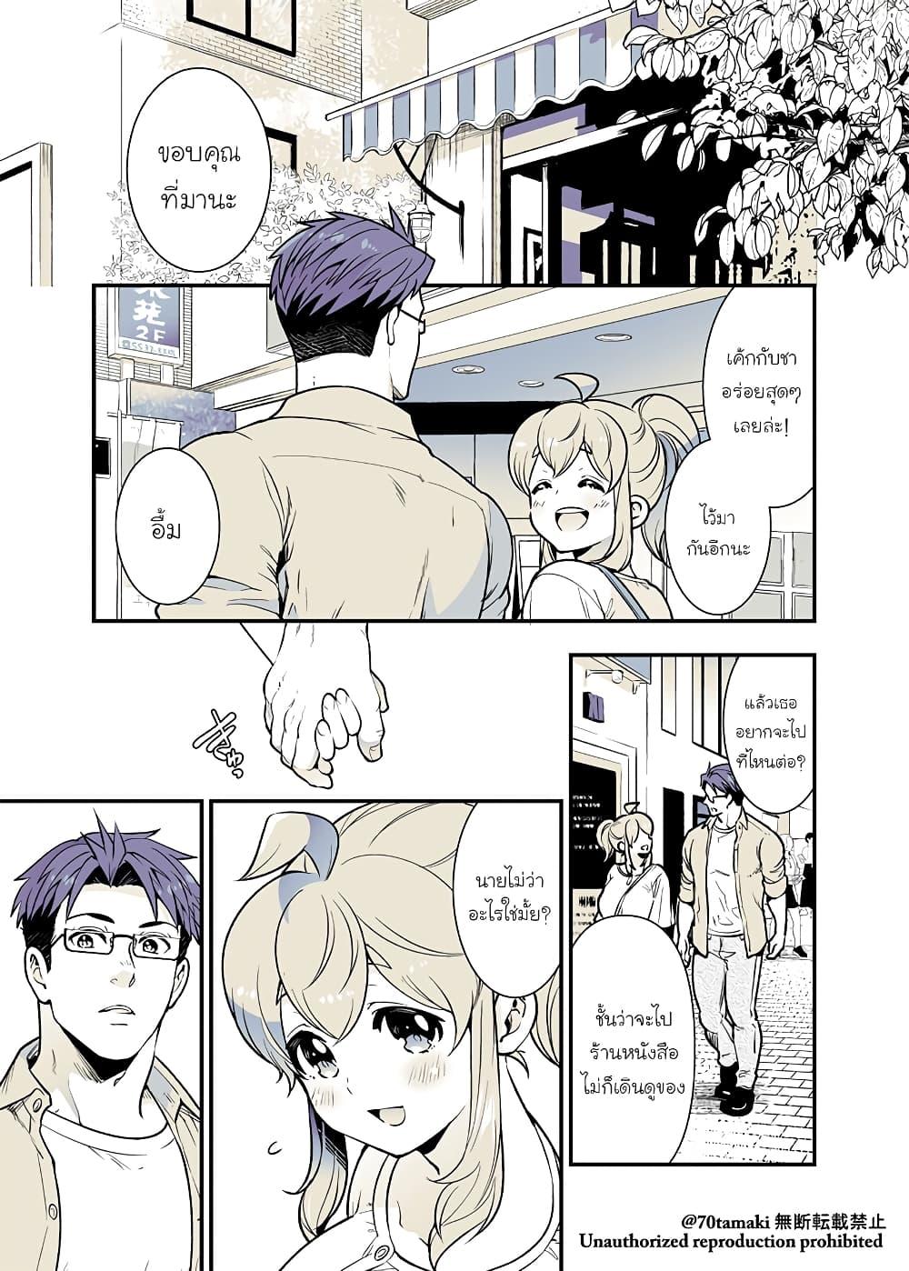 Manga-lc-com อ่านมังงะ อ่านการ์ตูน ออนไลน์ ฟรี Osananajimi ga Hisabisa ni Saikai Shitara Otagai Kyonyuu ni Natteta ตอนที่ 1 2 3 4 5 6 7 8 9 10 11 12 13 14 ฟรี ไม่มีโฆษณา Manga-lc - อ่าน มังงะ อ่าน การ์ตูน ออนไลน์ อ่านมังงะ ฟรี