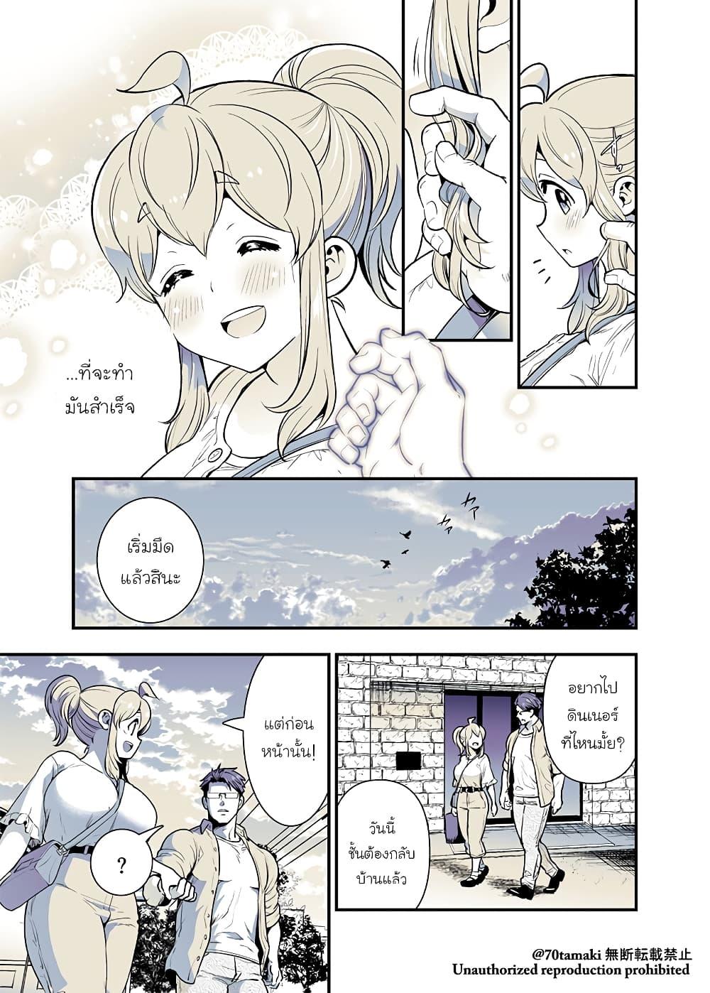 Manga-lc-com อ่านมังงะ อ่านการ์ตูน ออนไลน์ ฟรี Osananajimi ga Hisabisa ni Saikai Shitara Otagai Kyonyuu ni Natteta ตอนที่ 1 2 3 4 5 6 7 8 9 10 11 12 13 14 ฟรี ไม่มีโฆษณา Manga-lc - อ่าน มังงะ อ่าน การ์ตูน ออนไลน์ อ่านมังงะ ฟรี
