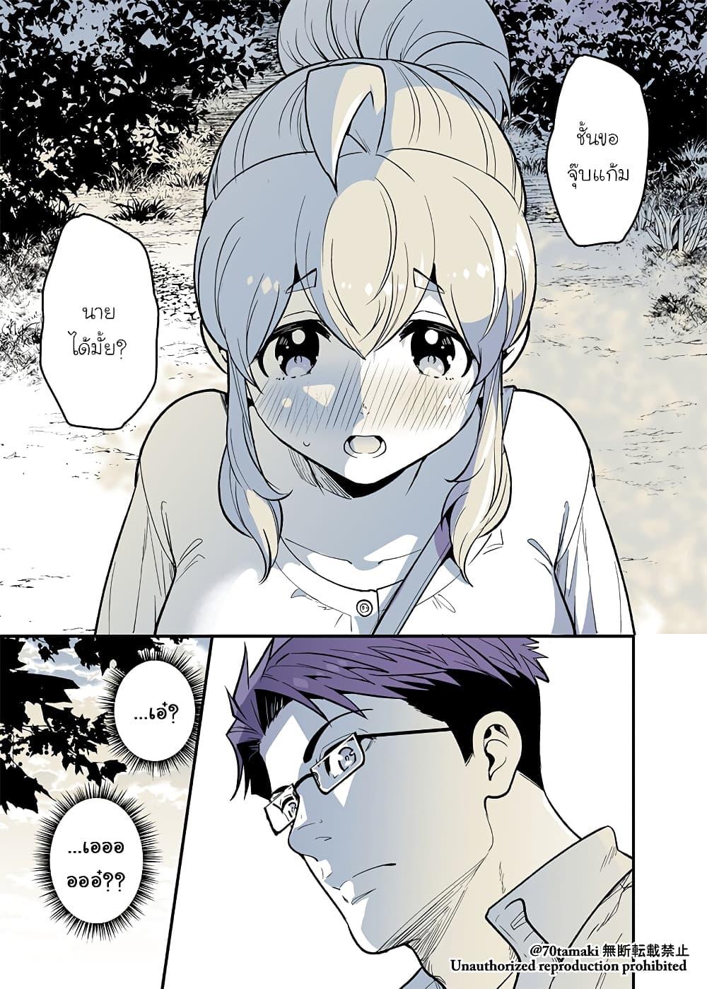 Manga-lc-com อ่านมังงะ อ่านการ์ตูน ออนไลน์ ฟรี Osananajimi ga Hisabisa ni Saikai Shitara Otagai Kyonyuu ni Natteta ตอนที่ 1 2 3 4 5 6 7 8 9 10 11 12 13 14 ฟรี ไม่มีโฆษณา Manga-lc - อ่าน มังงะ อ่าน การ์ตูน ออนไลน์ อ่านมังงะ ฟรี