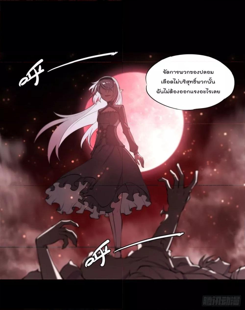 Manga-lc-com อ่านมังงะ อ่านการ์ตูน ออนไลน์ ฟรี The Strongest Knight Become To Lolicon Vampire – ผมคืออัศวินผู้แข็งแกร่งที่ถูกสาปให้กลายเป็นแวมไพร์โลลิคอน ตอนที่ 1 2 3 4 5 6 7 8 9 10 11 12 13 14 ฟรี ไม่มีโฆษณา Manga-lc - อ่าน มังงะ อ่าน การ์ตูน ออนไลน์ อ่านมังงะ ฟรี