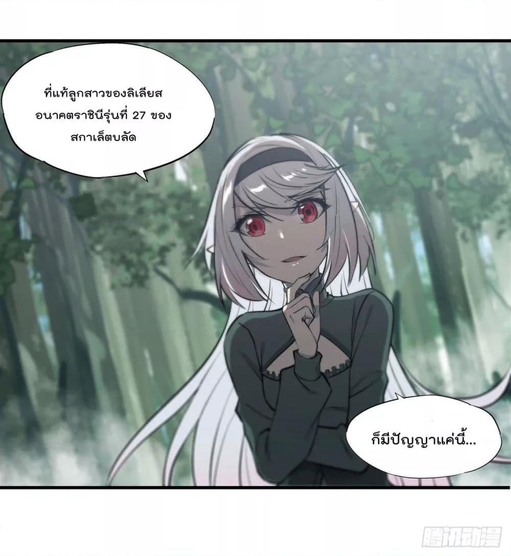 Manga-lc-com อ่านมังงะ อ่านการ์ตูน ออนไลน์ ฟรี The Strongest Knight Become To Lolicon Vampire – ผมคืออัศวินผู้แข็งแกร่งที่ถูกสาปให้กลายเป็นแวมไพร์โลลิคอน ตอนที่ 1 2 3 4 5 6 7 8 9 10 11 12 13 14 ฟรี ไม่มีโฆษณา Manga-lc - อ่าน มังงะ อ่าน การ์ตูน ออนไลน์ อ่านมังงะ ฟรี