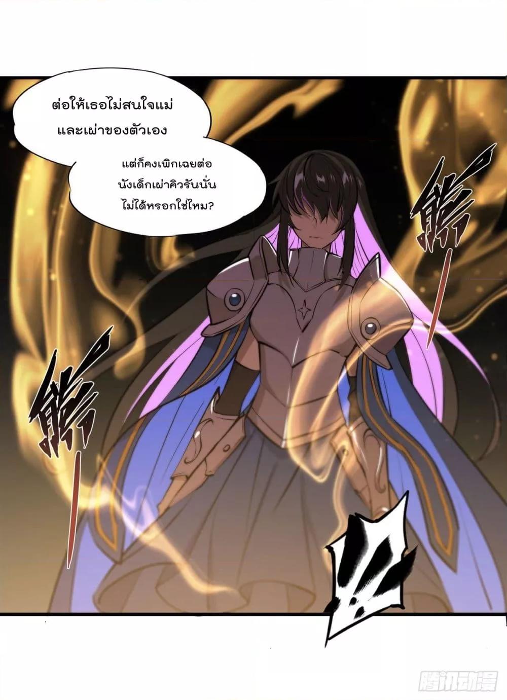 Manga-lc-com อ่านมังงะ อ่านการ์ตูน ออนไลน์ ฟรี The Strongest Knight Become To Lolicon Vampire – ผมคืออัศวินผู้แข็งแกร่งที่ถูกสาปให้กลายเป็นแวมไพร์โลลิคอน ตอนที่ 1 2 3 4 5 6 7 8 9 10 11 12 13 14 ฟรี ไม่มีโฆษณา Manga-lc - อ่าน มังงะ อ่าน การ์ตูน ออนไลน์ อ่านมังงะ ฟรี