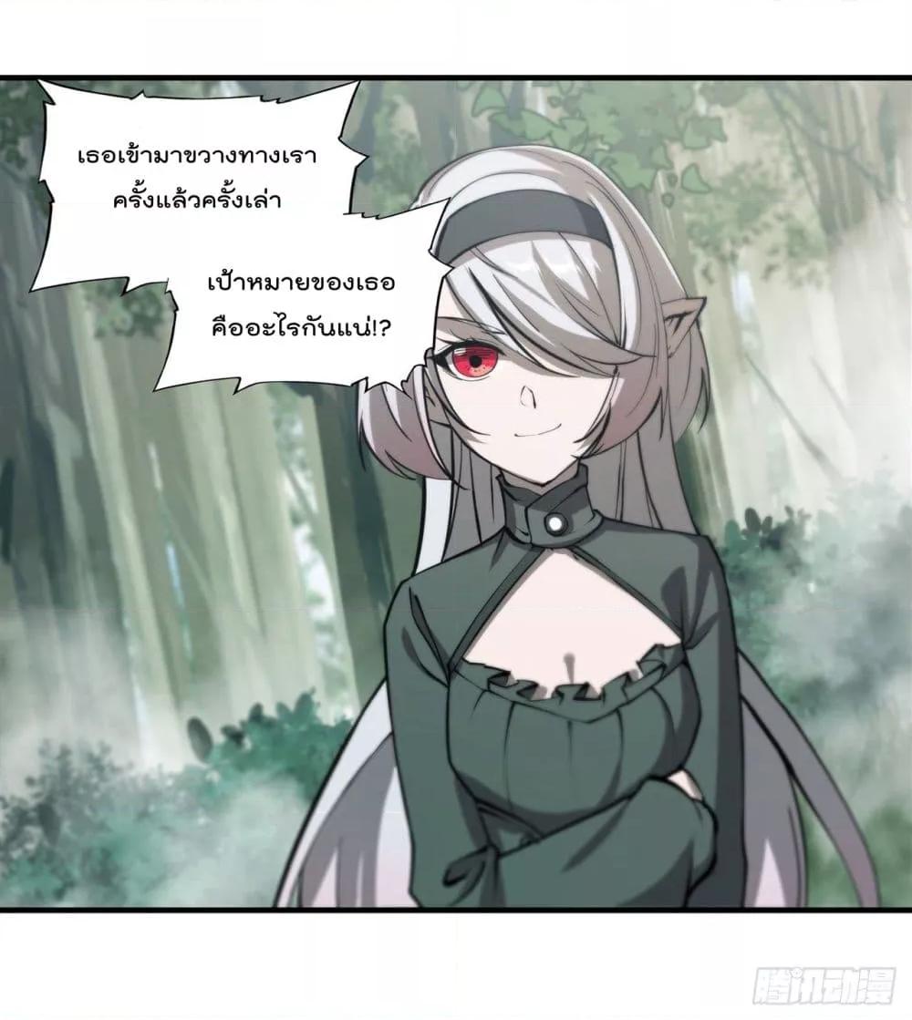 Manga-lc-com อ่านมังงะ อ่านการ์ตูน ออนไลน์ ฟรี The Strongest Knight Become To Lolicon Vampire – ผมคืออัศวินผู้แข็งแกร่งที่ถูกสาปให้กลายเป็นแวมไพร์โลลิคอน ตอนที่ 1 2 3 4 5 6 7 8 9 10 11 12 13 14 ฟรี ไม่มีโฆษณา Manga-lc - อ่าน มังงะ อ่าน การ์ตูน ออนไลน์ อ่านมังงะ ฟรี