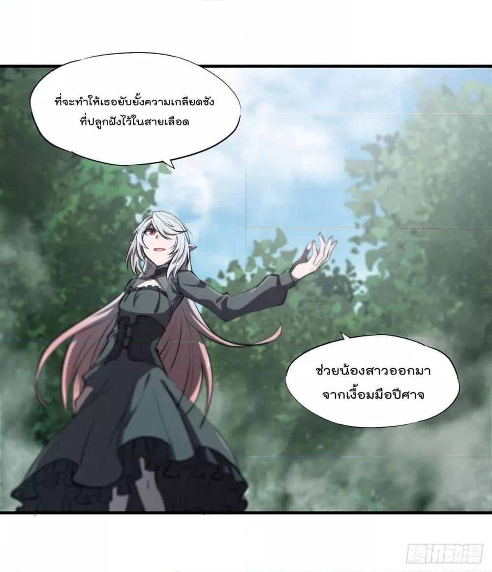 Manga-lc-com อ่านมังงะ อ่านการ์ตูน ออนไลน์ ฟรี The Strongest Knight Become To Lolicon Vampire – ผมคืออัศวินผู้แข็งแกร่งที่ถูกสาปให้กลายเป็นแวมไพร์โลลิคอน ตอนที่ 1 2 3 4 5 6 7 8 9 10 11 12 13 14 ฟรี ไม่มีโฆษณา Manga-lc - อ่าน มังงะ อ่าน การ์ตูน ออนไลน์ อ่านมังงะ ฟรี