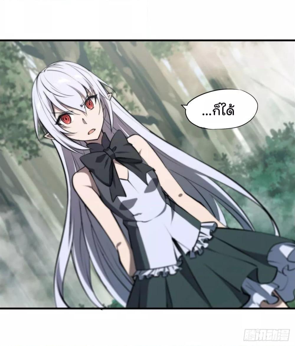 Manga-lc-com อ่านมังงะ อ่านการ์ตูน ออนไลน์ ฟรี The Strongest Knight Become To Lolicon Vampire – ผมคืออัศวินผู้แข็งแกร่งที่ถูกสาปให้กลายเป็นแวมไพร์โลลิคอน ตอนที่ 1 2 3 4 5 6 7 8 9 10 11 12 13 14 ฟรี ไม่มีโฆษณา Manga-lc - อ่าน มังงะ อ่าน การ์ตูน ออนไลน์ อ่านมังงะ ฟรี