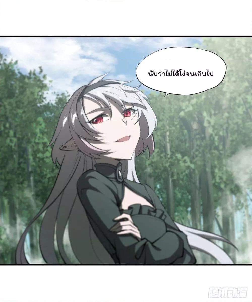 Manga-lc-com อ่านมังงะ อ่านการ์ตูน ออนไลน์ ฟรี The Strongest Knight Become To Lolicon Vampire – ผมคืออัศวินผู้แข็งแกร่งที่ถูกสาปให้กลายเป็นแวมไพร์โลลิคอน ตอนที่ 1 2 3 4 5 6 7 8 9 10 11 12 13 14 ฟรี ไม่มีโฆษณา Manga-lc - อ่าน มังงะ อ่าน การ์ตูน ออนไลน์ อ่านมังงะ ฟรี
