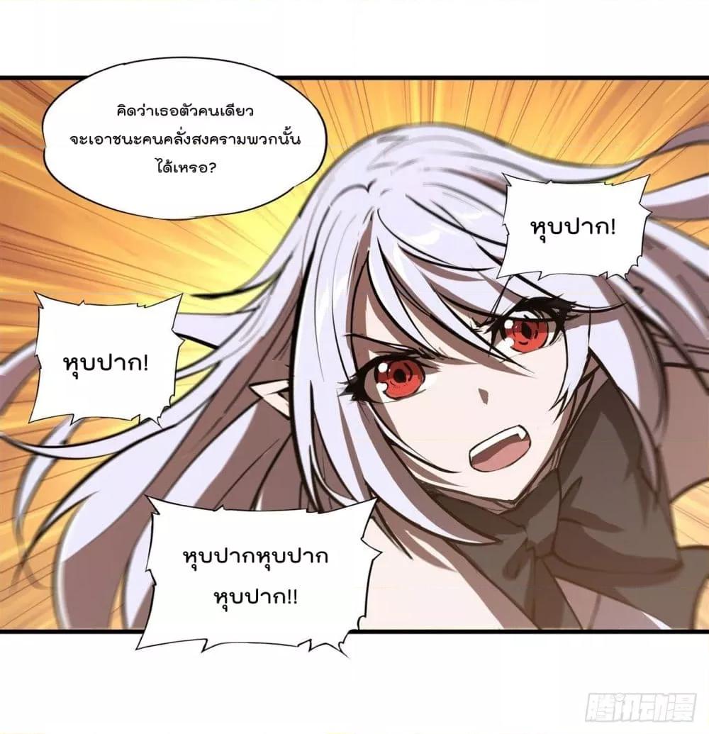 Manga-lc-com อ่านมังงะ อ่านการ์ตูน ออนไลน์ ฟรี The Strongest Knight Become To Lolicon Vampire – ผมคืออัศวินผู้แข็งแกร่งที่ถูกสาปให้กลายเป็นแวมไพร์โลลิคอน ตอนที่ 1 2 3 4 5 6 7 8 9 10 11 12 13 14 ฟรี ไม่มีโฆษณา Manga-lc - อ่าน มังงะ อ่าน การ์ตูน ออนไลน์ อ่านมังงะ ฟรี