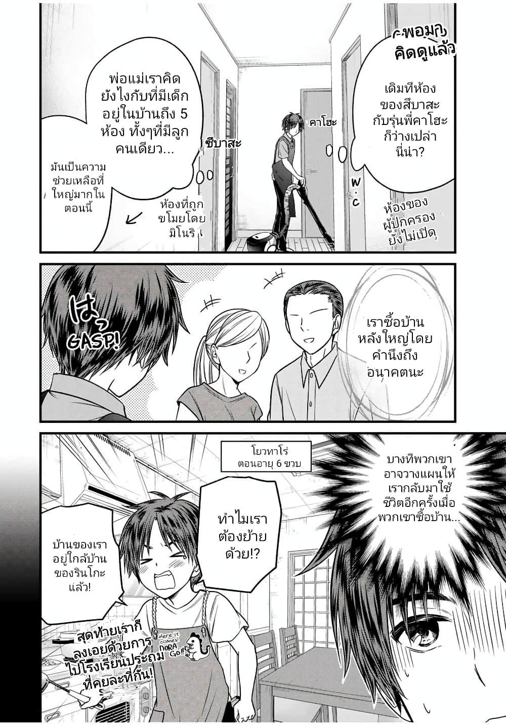 Manga-lc-com อ่านมังงะ อ่านการ์ตูน ออนไลน์ ฟรี Ojousama no Shimobe ตอนที่ 1 2 3 4 5 6 7 8 9 10 11 12 13 14 ฟรี ไม่มีโฆษณา Manga-lc - อ่าน มังงะ อ่าน การ์ตูน ออนไลน์ อ่านมังงะ ฟรี