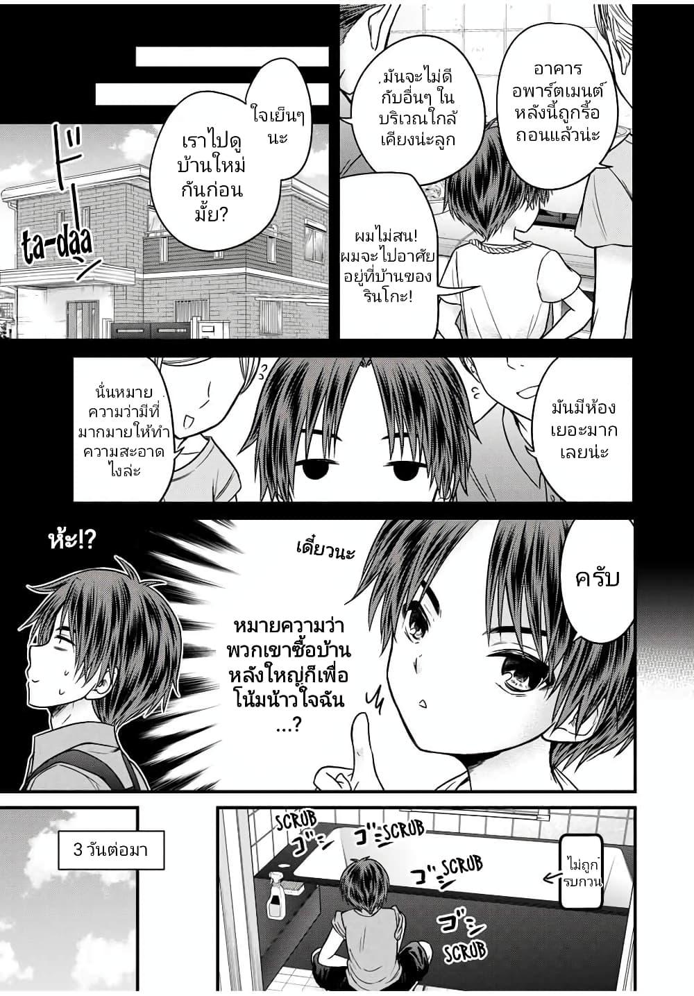 Manga-lc-com อ่านมังงะ อ่านการ์ตูน ออนไลน์ ฟรี Ojousama no Shimobe ตอนที่ 1 2 3 4 5 6 7 8 9 10 11 12 13 14 ฟรี ไม่มีโฆษณา Manga-lc - อ่าน มังงะ อ่าน การ์ตูน ออนไลน์ อ่านมังงะ ฟรี