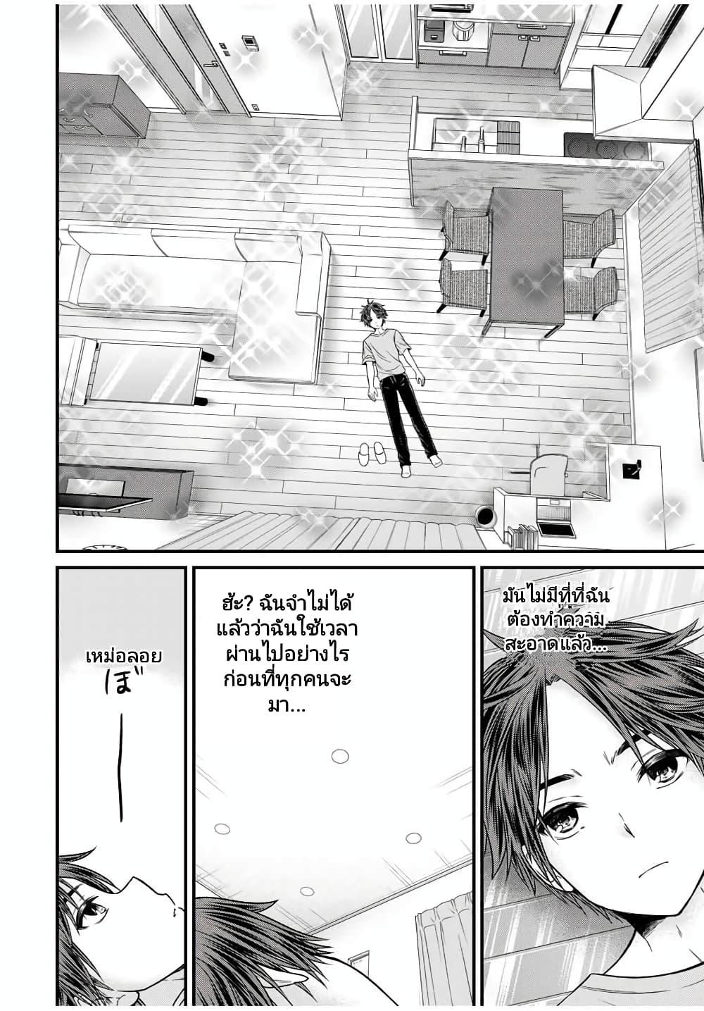 Manga-lc-com อ่านมังงะ อ่านการ์ตูน ออนไลน์ ฟรี Ojousama no Shimobe ตอนที่ 1 2 3 4 5 6 7 8 9 10 11 12 13 14 ฟรี ไม่มีโฆษณา Manga-lc - อ่าน มังงะ อ่าน การ์ตูน ออนไลน์ อ่านมังงะ ฟรี