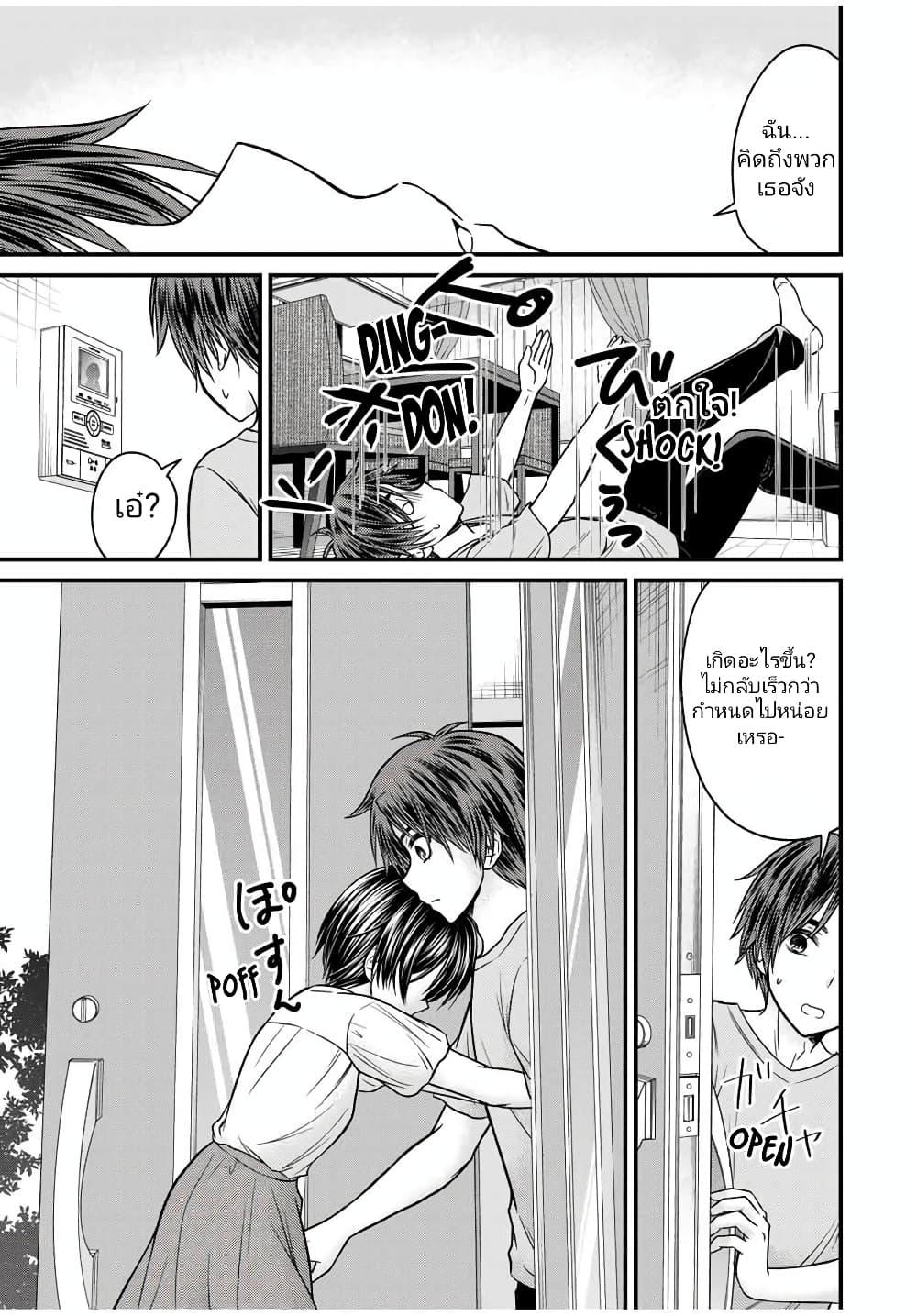 Manga-lc-com อ่านมังงะ อ่านการ์ตูน ออนไลน์ ฟรี Ojousama no Shimobe ตอนที่ 1 2 3 4 5 6 7 8 9 10 11 12 13 14 ฟรี ไม่มีโฆษณา Manga-lc - อ่าน มังงะ อ่าน การ์ตูน ออนไลน์ อ่านมังงะ ฟรี