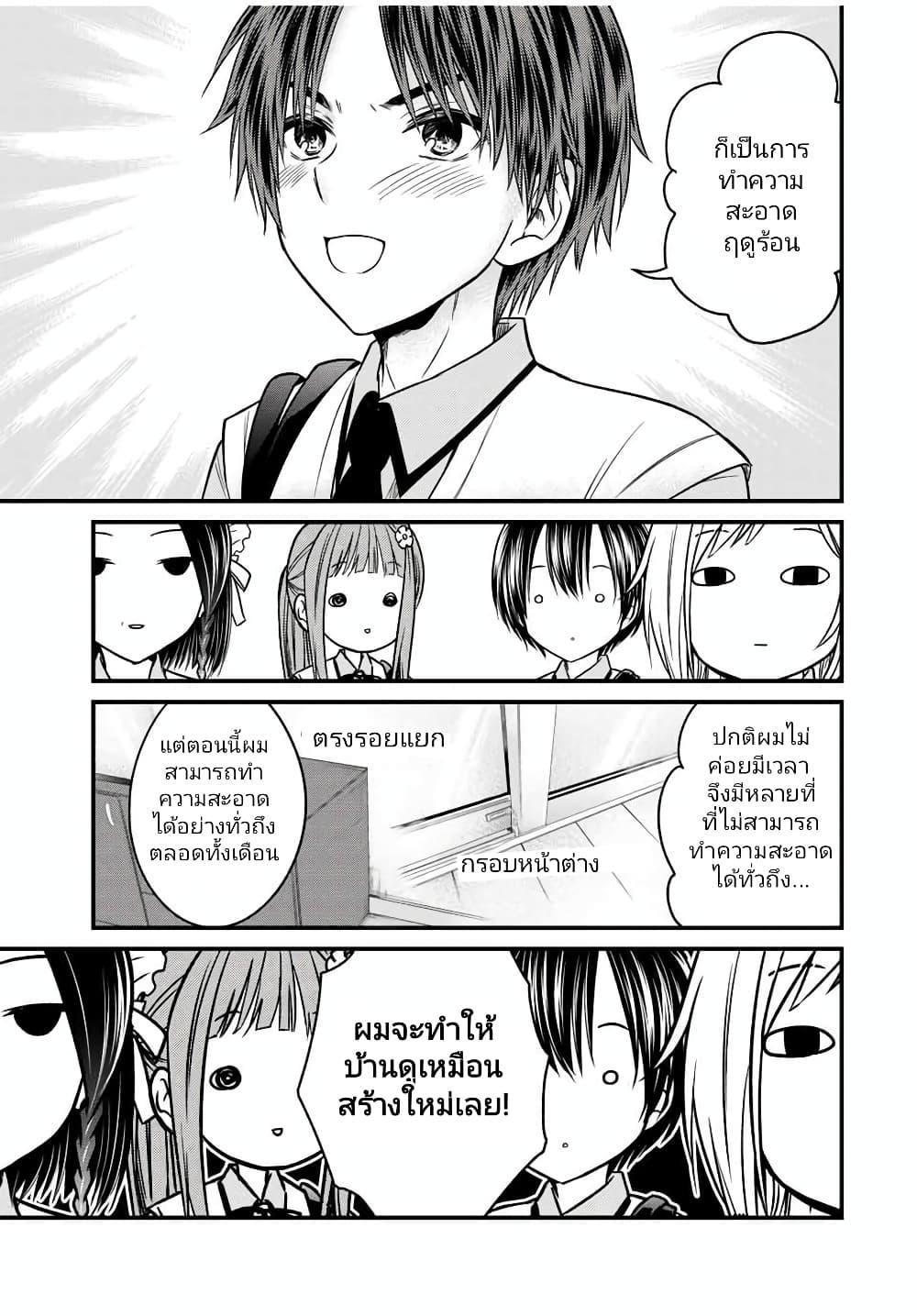 Manga-lc-com อ่านมังงะ อ่านการ์ตูน ออนไลน์ ฟรี Ojousama no Shimobe ตอนที่ 1 2 3 4 5 6 7 8 9 10 11 12 13 14 ฟรี ไม่มีโฆษณา Manga-lc - อ่าน มังงะ อ่าน การ์ตูน ออนไลน์ อ่านมังงะ ฟรี