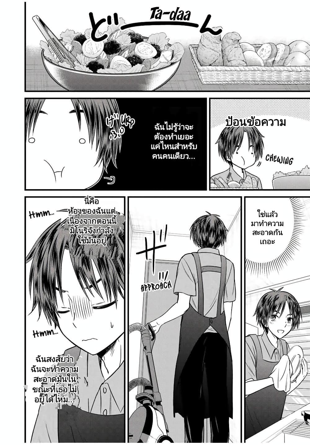 Manga-lc-com อ่านมังงะ อ่านการ์ตูน ออนไลน์ ฟรี Ojousama no Shimobe ตอนที่ 1 2 3 4 5 6 7 8 9 10 11 12 13 14 ฟรี ไม่มีโฆษณา Manga-lc - อ่าน มังงะ อ่าน การ์ตูน ออนไลน์ อ่านมังงะ ฟรี